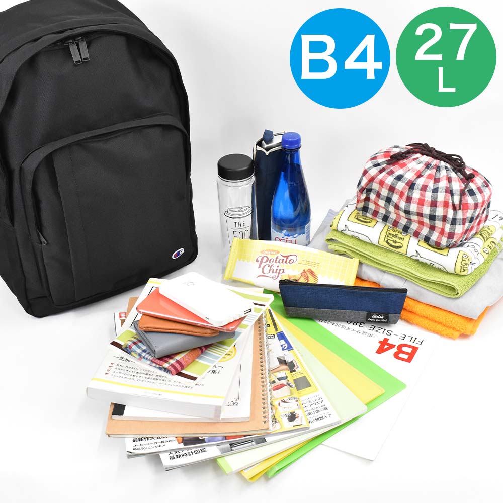 楽天市場 Rカードでさらに 4倍 2 限定 チャンピオン リュック Champion 27l B4 グレイトii リュックサック バックパック メンズ レディース 中学生 高校生 大学生 女子高生 男子 女子 通学リュック スポーツリュック 通学 シンプル ブランド 大きい 大容量