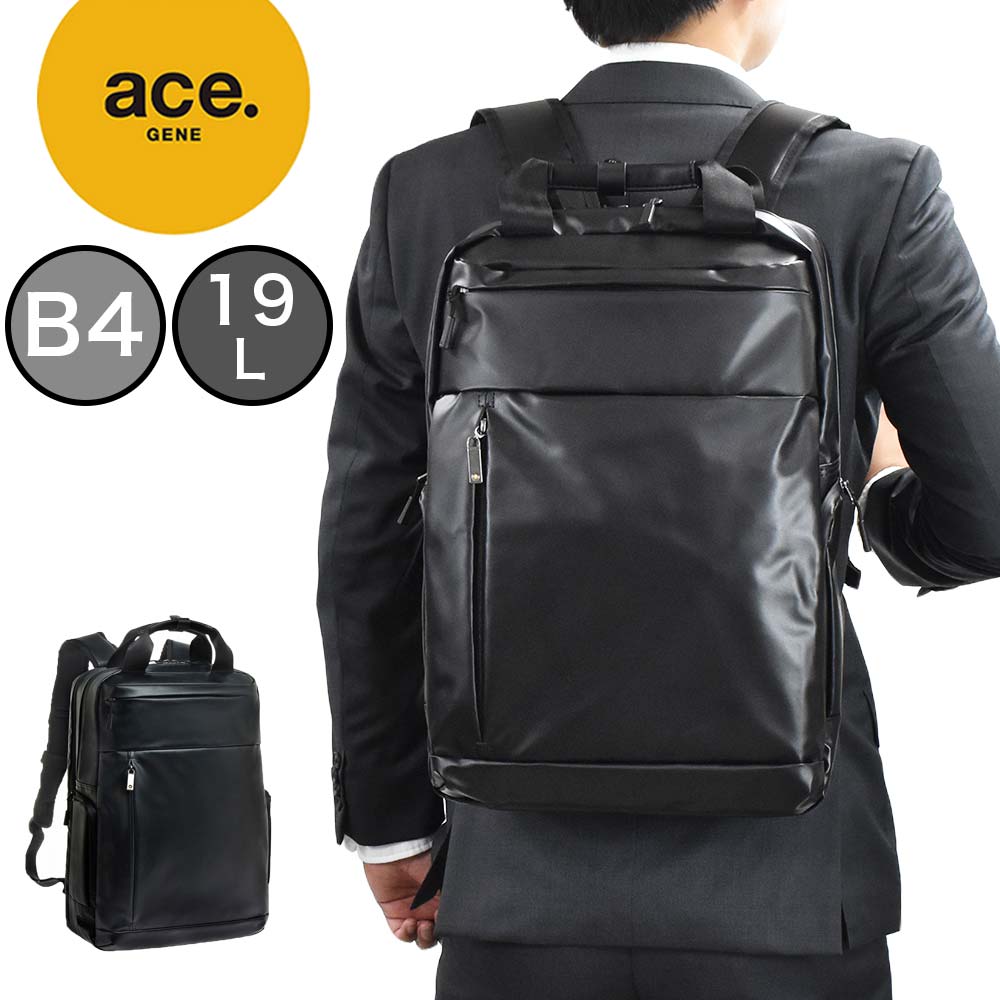 楽天市場 エース リュック B4 24l 容量拡張 メンズ エースジーン Ace Gene ホバーコート ビジネスリュック 通勤 出張 ビジネス リュックサック バックパック Acegene 防水 大容量 大きい エキスパンダブル Pc収納 15 6インチ 678 カバンのアイワ