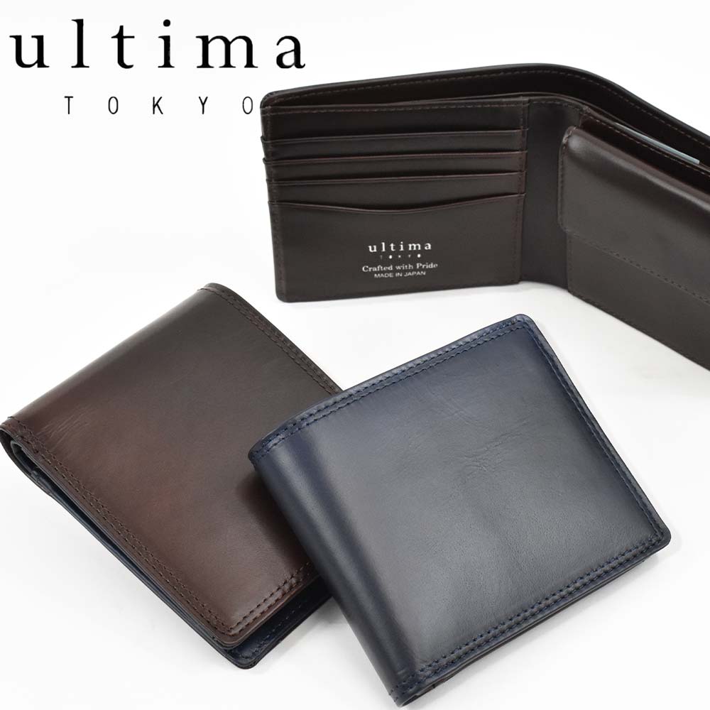 財布 二つ折り 本革 メンズ ウルティマ トーキョー Ultima Tokyo セーフティ 馬革 革 レザー 2つ折り 2つ折り財布 二つ折り財布 ギフト プレゼント 彼氏 折りたたみ 男性 人気 ブランド 抗菌加工 薄い 大容量 父の日 Wittymanager Com