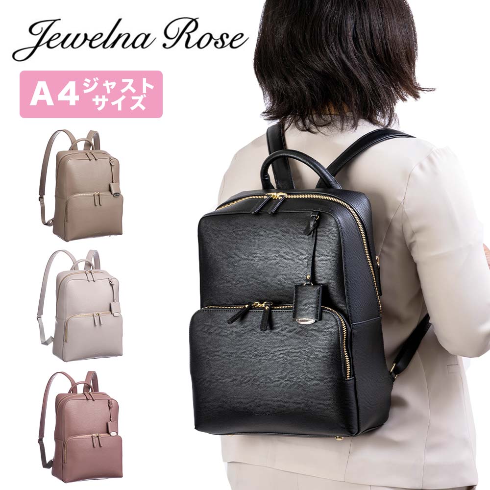 楽天市場】エース リュック レディース ジュエルナローズ Jewelna Rose 