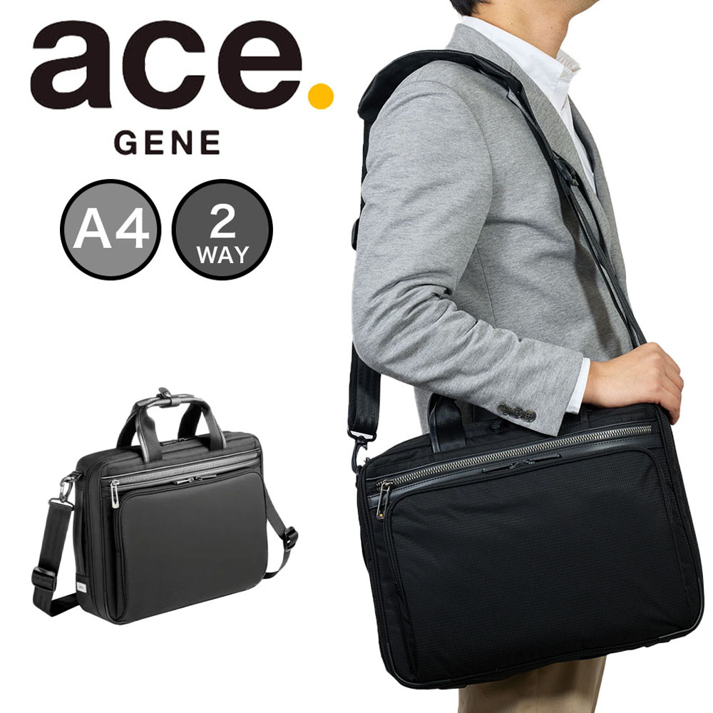ace. GENE ace.GENE ACE.GENE acegene エースジーン エース ジーン コンビライト2 バックパック B4／15.6インチPC対応 ビジネスリュック 68452 ace63 楽天市場】【P最大43倍 | お買い物マラソン】 エース ビジネスバッグ