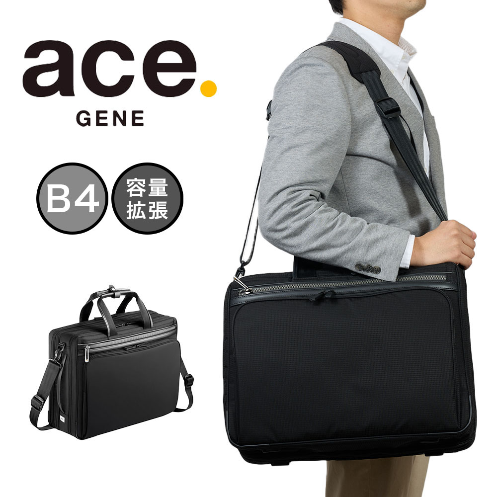 HY様 エース 楽天市場】エース ビジネスバッグ メンズ B4 ace.GENE エース