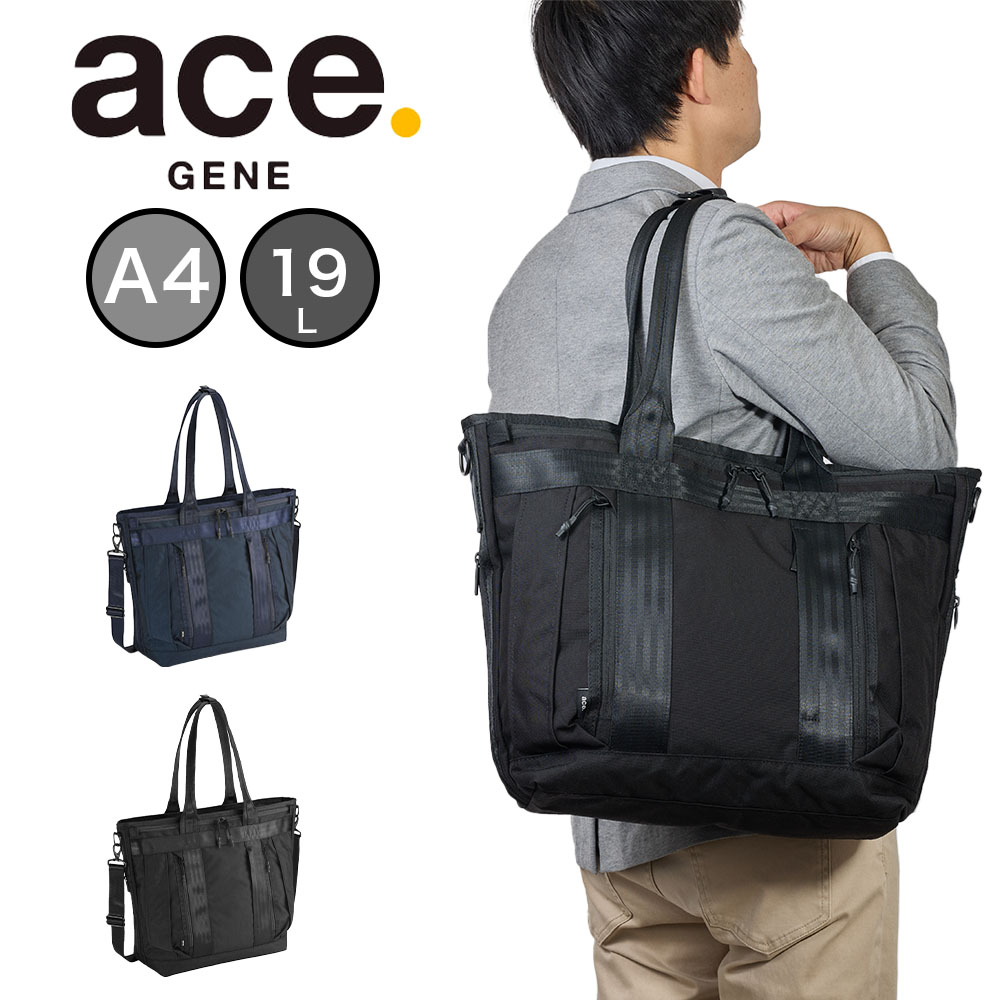 【Rカードでポイント13倍 | 4/20限定】 エース トートバッグ メンズ デュラムーブ ビジネストートバッグ A4 19L 大容量 ace メンズ 14.0インチPC対応 ビジネス ビジネスバッグ 肩掛けカバン ace.GENE エースジーン おしゃれ 人気 ブランド おすすめ 68132 18,216円