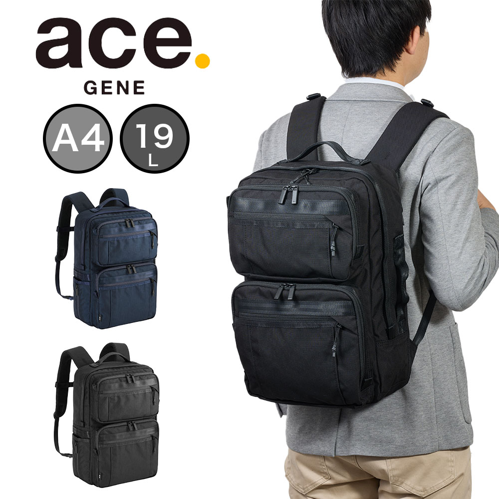 エース リュック デュラムーブ ビジネスリュック A4 19L ace メンズ 15.6インチPC対応 ビジネス ビジネスバッグ バックパック ace.GENE エースジーン おしゃれ 人気 ブランド おすすめ 68133 18,722円