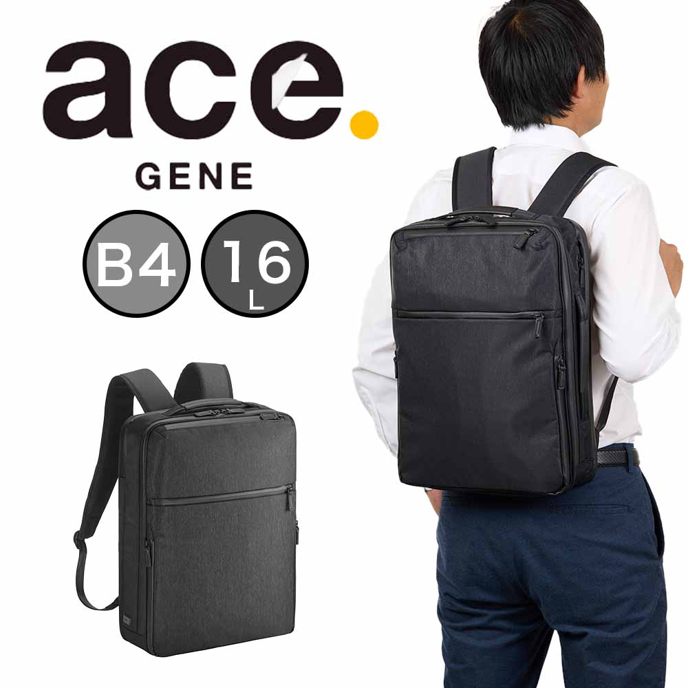 楽天市場】エース リュック ガジェタブルヘザー2 A4 11L ace メンズ