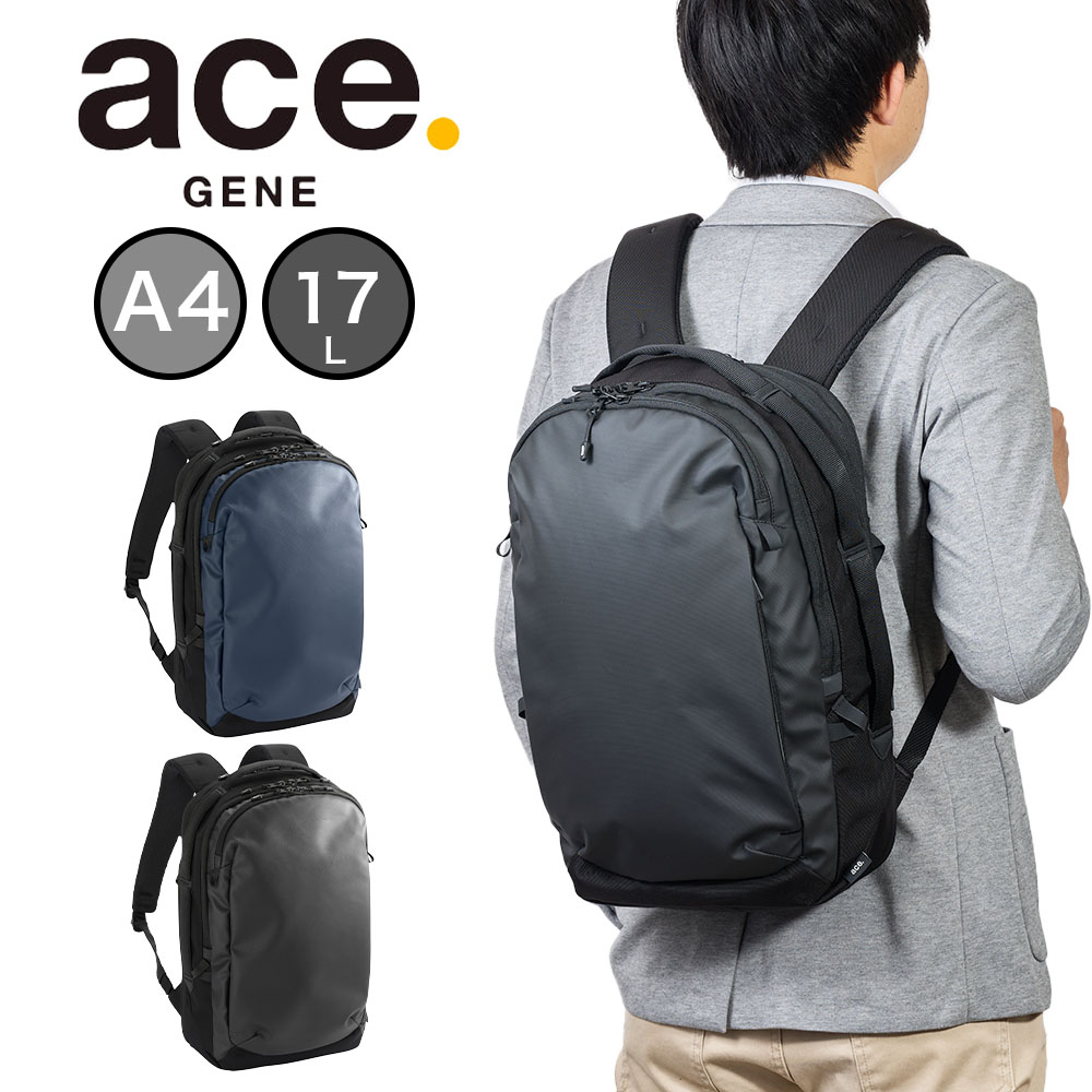 エース リュック ラグレンティス ビジネスリュック A4 17L 20L ace メンズ 14インチPC対応 容量拡張 ビジネス ビジネスバッグ バックパック ace.GENE エースジーン おしゃれ 人気 ブランド おすすめ 68321