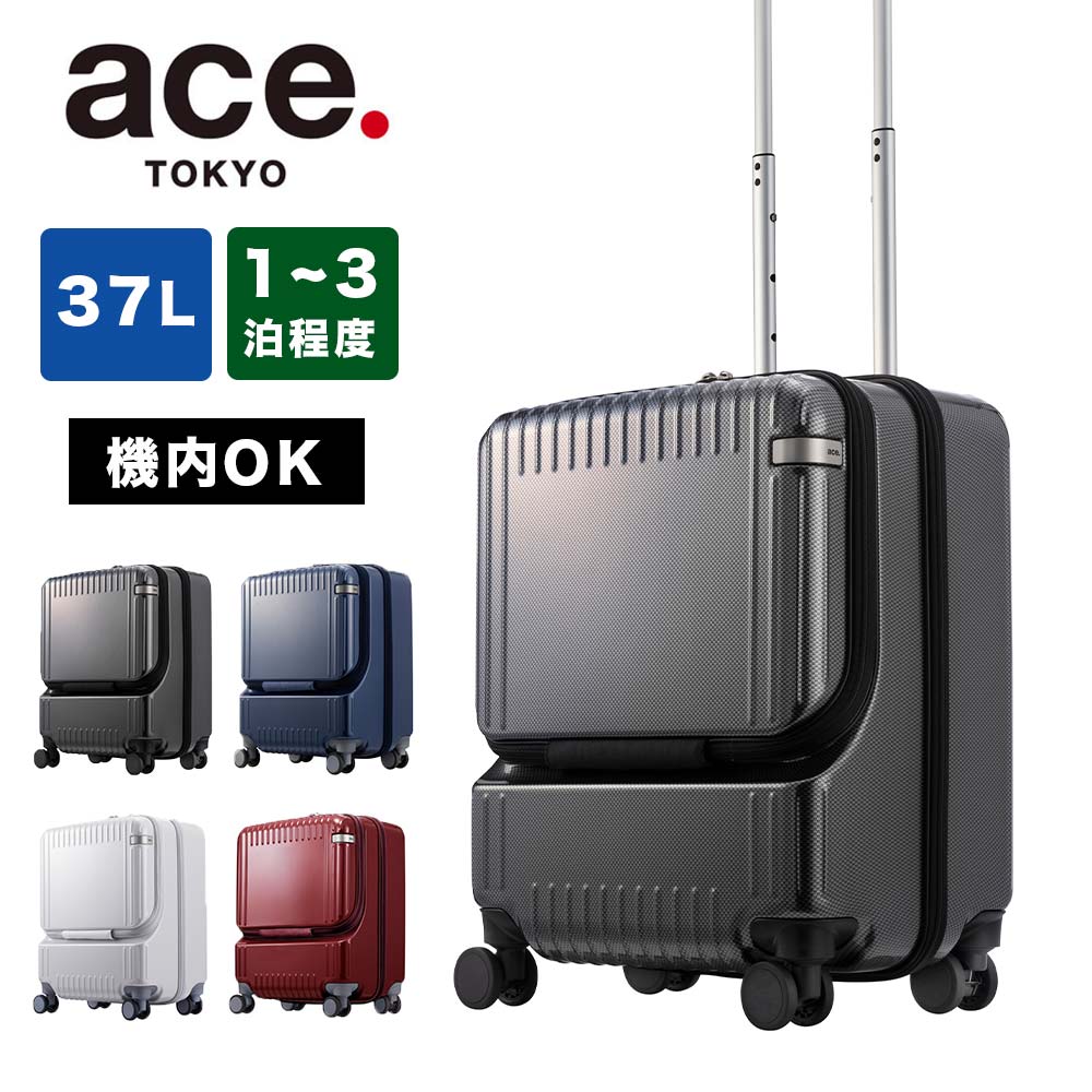 Amazon | ACE(エース) スーツケース 機内持ち込み sサイズ 1泊2