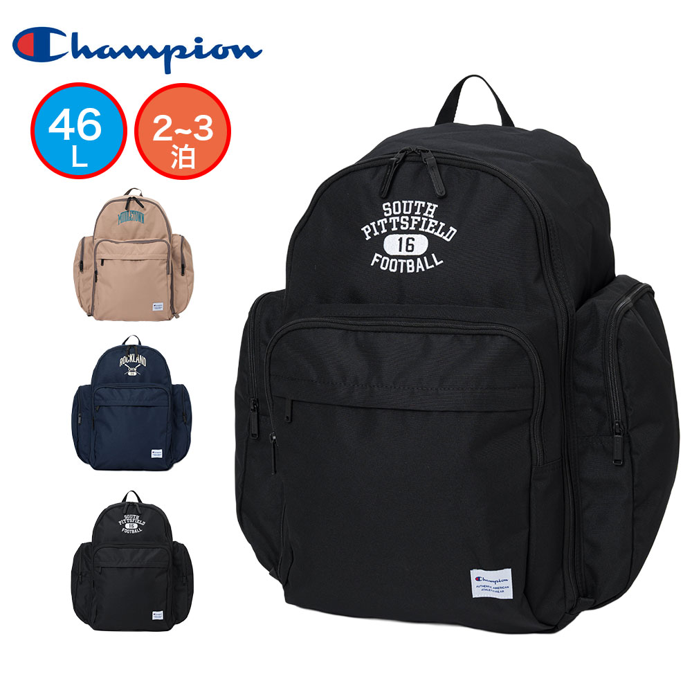 【尖んがり最大限度43倍 | 6/10まで】 Champion 背嚢 補欠選手背嚢 はやりっ子 46L 小わっぱ お坊っちゃん うしろ帯 メンズ レディース キッズ 大電気容量 電気容量取りひろげる 回遊 林間授業時間 下宿屋 野あそび お坊っちゃん 小学生 中学生 1泊 2泊 3泊 愛くるしげ 今めかしい 66025