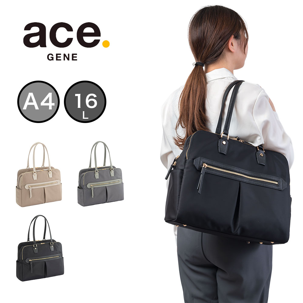 【未使用保管品】【ace. 】エース ラポルテム トートバッグ A4 PC Ace ace. ラポルテム トートバッグ (16L) A4収納 13.3インチPC