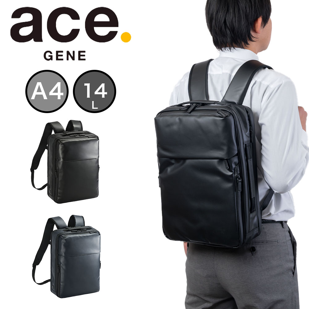 ace. ガジェタブルWR2 13.3インチ 68661※値下げ可能 ace.／エース ガジェタブルWR2 ビジネスリュック A4サイズ 13.3