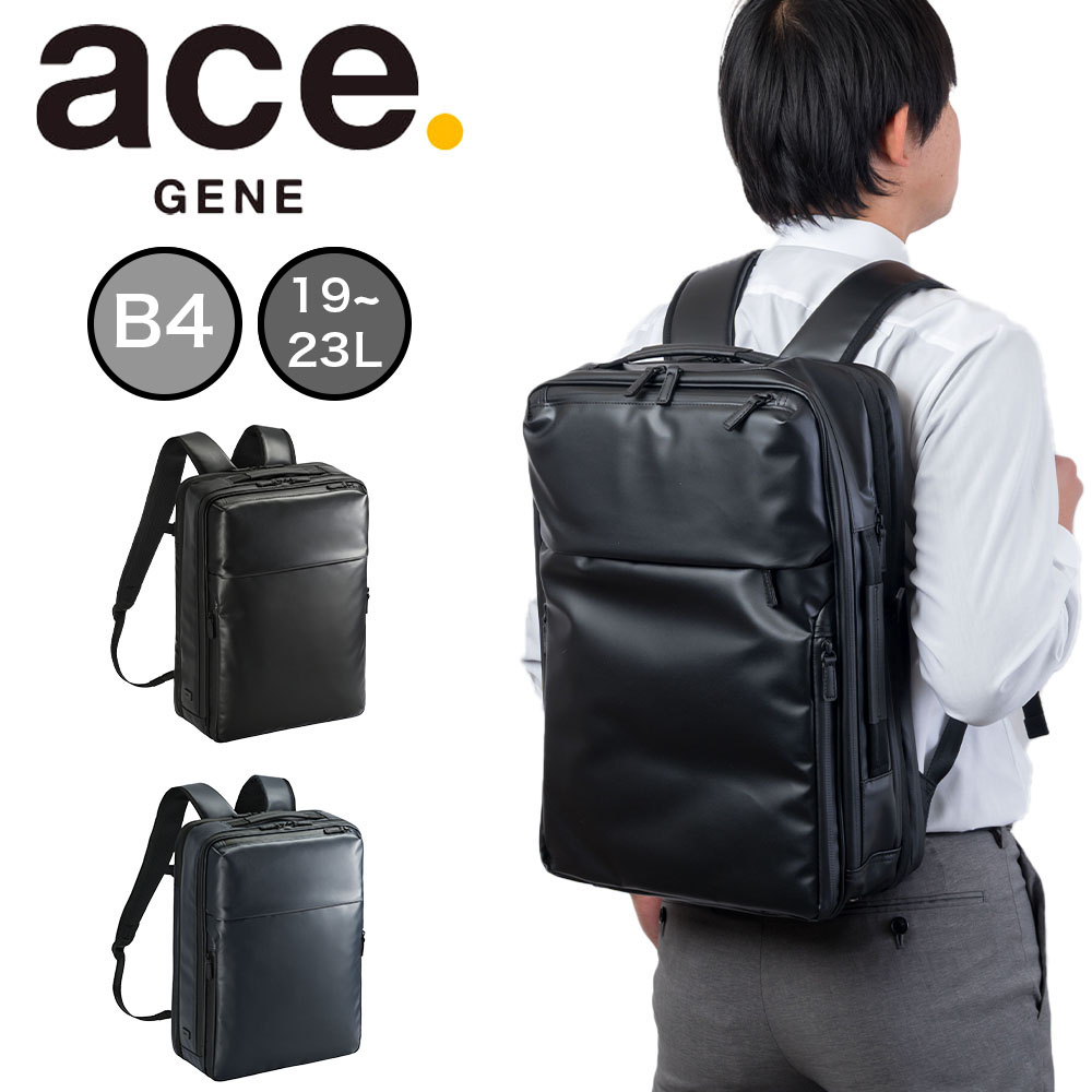 【P最大46倍 | お買い物マラソン】 エース リュック ガジェタブルWR2 ビジネスリュック B4 19L 23L ace エキスパンダブル 容量拡張 メンズ レディース 15.6インチPC対応 ビジネス 撥水 大容量 大きめ ace.GENE エースジーン 68664