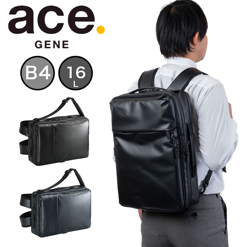 【4/10 2H限定★エントリーで最大P47倍】 エース ビジネスバッグ 3WAY ガジェタブルWR2 リュック B4 16L ace メンズ レディース 15.6インチPC対応 大容量 大きめ ビジネスリュック ビジネス 撥水 出張 仕事 通勤 通勤用 ace.GENE エースジーン 68666