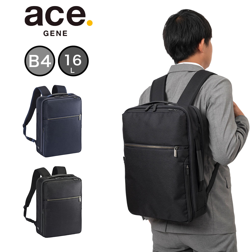 【4/10 2H限定★エントリーで最大P47倍】 エース リュック ガジェタブル SF ビジネスリュック B4 16L ace メンズ レディース 14インチPC対応 ビジネスバッグ ビジネス 撥水 出張 仕事 通勤 通勤リュック ace.GENE エースジーン 68783