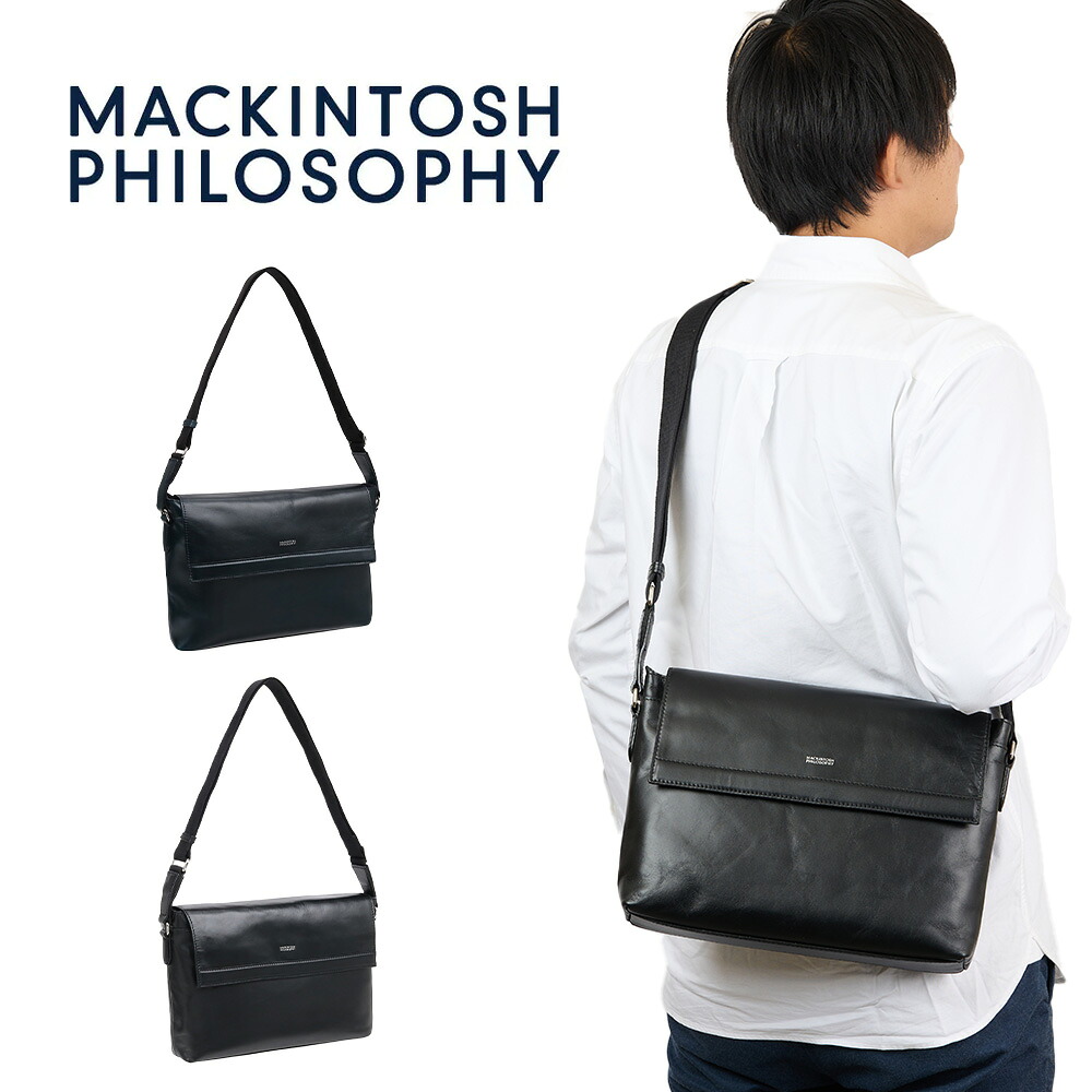 【P最大46倍 | お買い物マラソン】 マッキントッシュ フィロソフィー ショルダーバッグ B5サイズ フラップ付き レザーショルダーバック MACKINTOSH PHILOSOPHY ブレイヴァル 本革 メンズ 通勤 革 レザー 73111