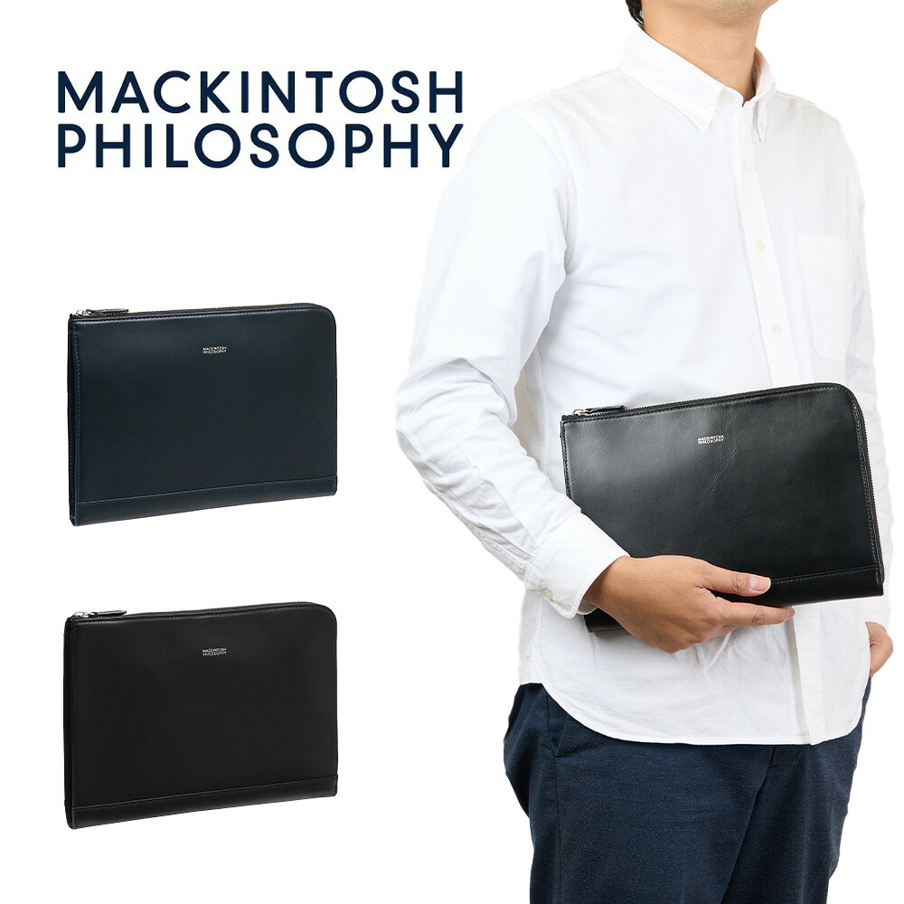【P最大46倍 | お買い物マラソン】 マッキントッシュ フィロソフィー クラッチバッグ セカンドバッグ MACKINTOSH PHILOSOPHY ブレイヴァル 本革 大きめ 大容量 メンズ セカンドバック ファスナー 革 レザー 結婚式 葬式 冠婚葬祭 二次会 73117