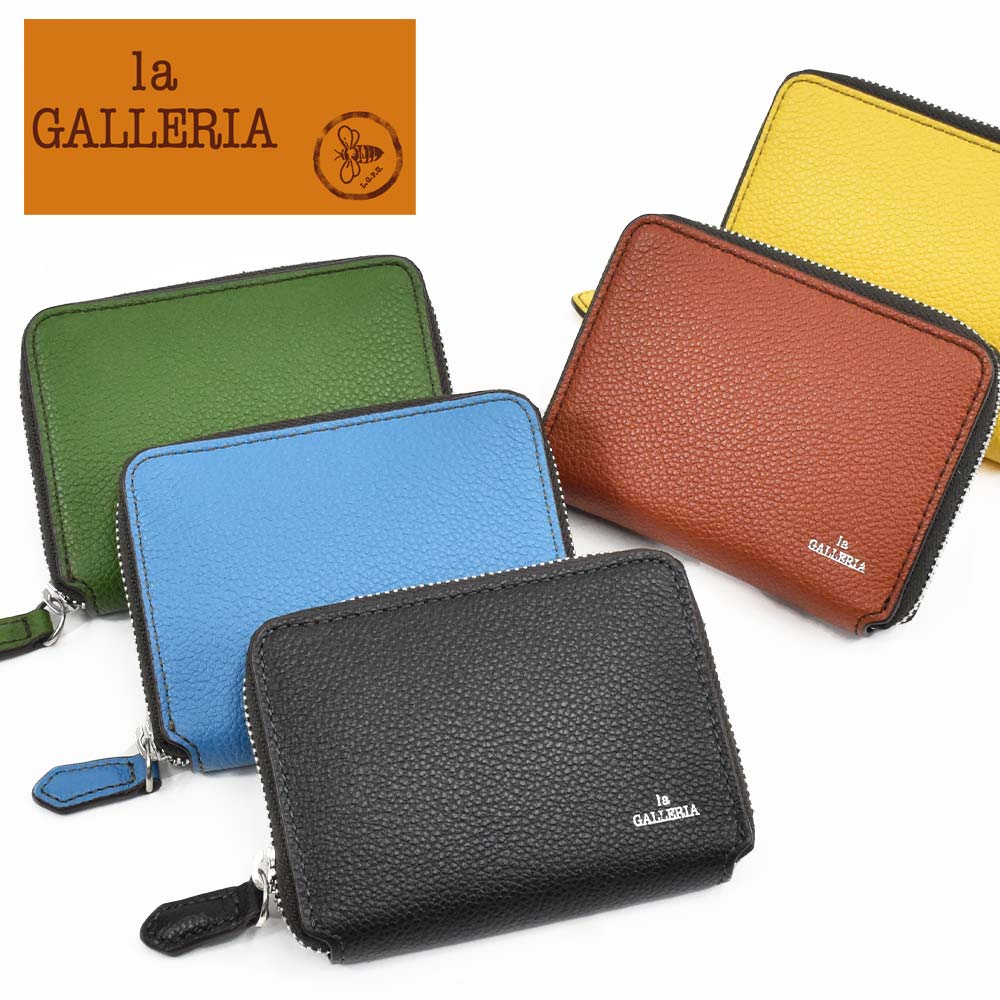 【P最大46倍 | お買い物マラソン】 小銭入れ ミニ財布 la GALLERIA ラ・ガレリア 財布 メンズ レディース 本革 ラウンドファスナー ミニウォレット ミニ コンパクト コインケース ファスナー付き 小銭 ブランド コンパクト財布 薄い 小さい 小さめ キャッシュレス 7,920円