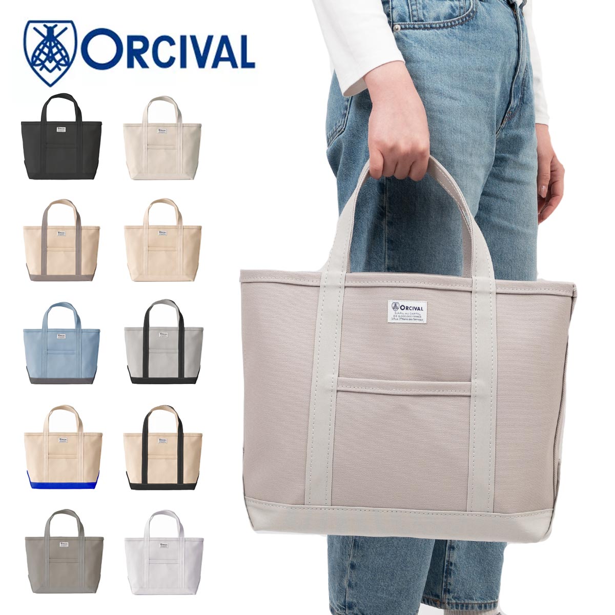 【7/25限定★エントリーで最大P48倍】 オーシバル トートバッグ ORCIVAL キャンバス バッグ 帆布 レディース メンズ A4 大きめ 大容量 通勤 軽量 軽い おしゃれ かわいい ブランド カジュアル 無地 シンプル トート Tote Bag Medium OR-H0284 KWC|カバン専門店 Baracca