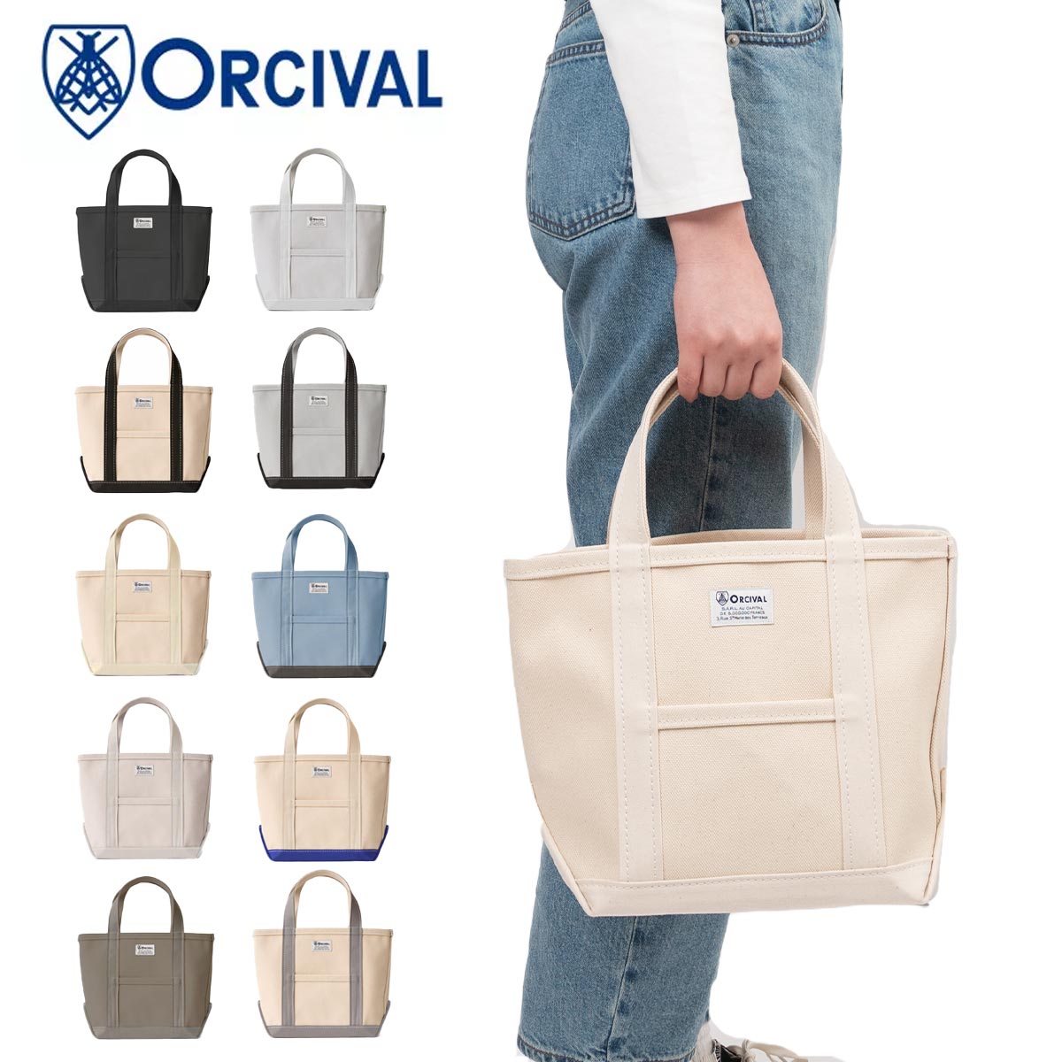 【尖んがり最大限度43倍 | 6/10まで】 オーシバル ミニトートバッグ ORCIVAL 帆布 御徒面子 キャンヴァス レディース メンズ 小さめ パウダーコンパクト 通い 軽さ たわい無い 今めかしい 愛くるしい ブランド名 心地よい 無地 分かりやすい トート Tote Bag Small OR-H0285 KWC