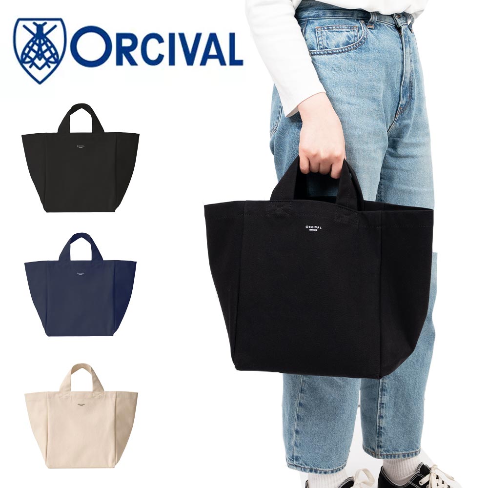 オーシバル トートバッグ ORCIVAL キャンバス バッグ 帆布 レディース メンズ A4 大きめ 大容量 通勤 軽量 軽い おしゃれ かわいい ブランド カジュアル 無地 シンプル トート PVC Tote Bag OR-H0330 HBT