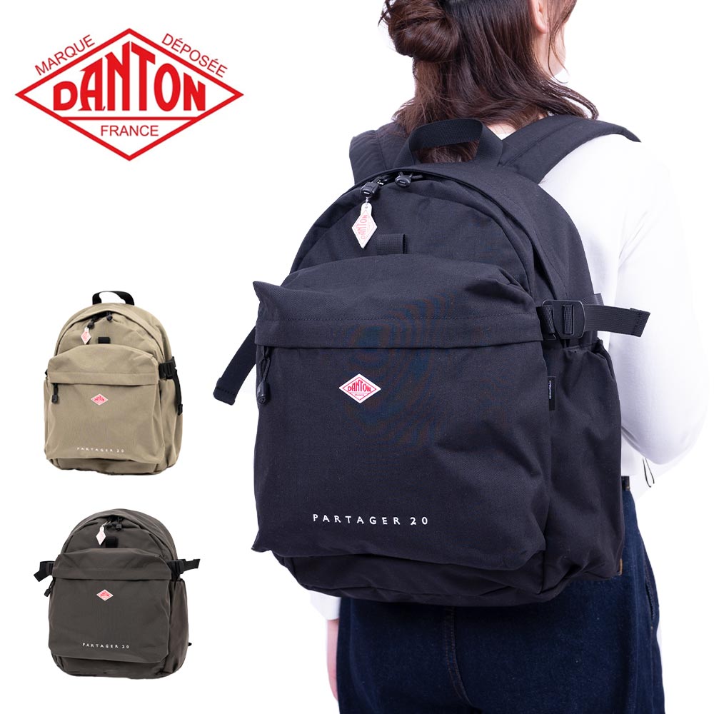 定め事品 ダントン 背嚢 DANTON PARTAGER 20 デイパック コーデュラ 帆布 背嚢 レディース メンズ 通い 通学 御徒面子 高校生 角帽 心地よい 今めかしい 一般受け たわい無い 軽さ