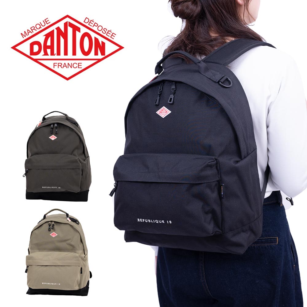 定め事品 ダントン 背嚢 DANTON REPUBLIQUE 18 デイパック レディース メンズ 背嚢 通い 通学 通学御徒面子 高校生 角帽 普段使い走り 心地よい 今めかしい 一般受け たわい無い 軽さ