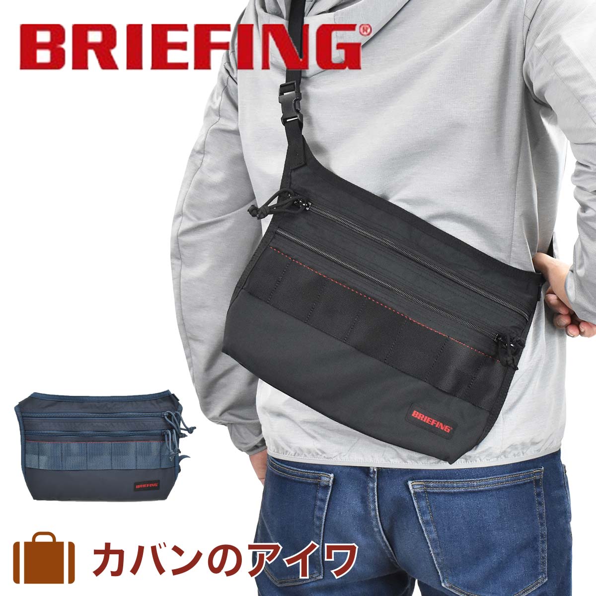 【楽天市場】【8/1限定 エントリーで全品P12倍】 ブリーフィング 