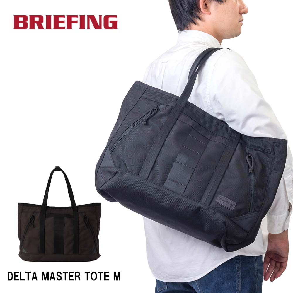 即納送料無料! ブリーフィング BRIEFING トートバッグ B4 A4 DELTA