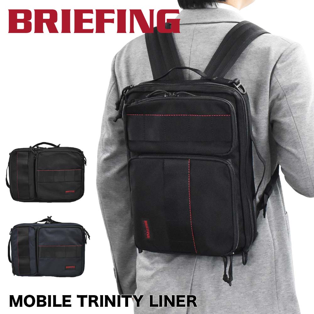 桜 印 ブリーフィング / BRIEFING MOBILE TRINITY LINER - crumiller.com