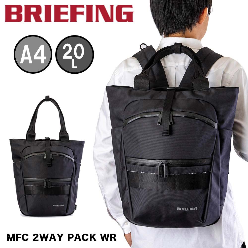 BRIEFING 2WAY リュック BRM183102 Amazon | [ブリーフィング] リュック メンズ アウトレット A4