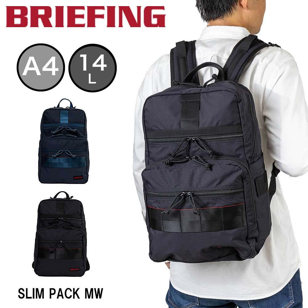 ブリーフィング BRIEFING リュック SLIM PACK MW メンズ レディース バッグ リュックサック ブランド スリムパックMW  BRA223P04 | カバンのアイワ