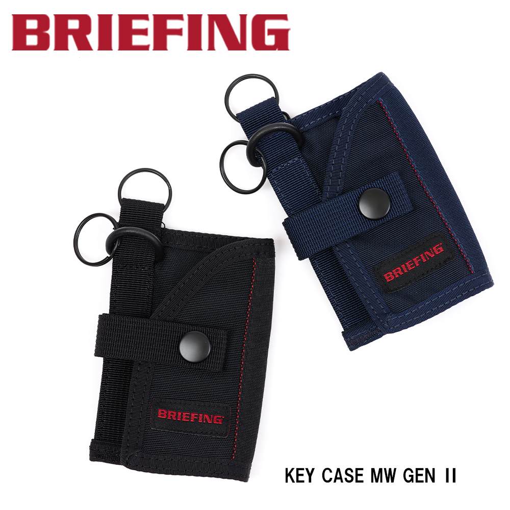 ブリーフィング BRIEFING キーケース メンズ レディース KEY CASE MW GEN II 鍵 鍵入れ キーホルダー 小銭入れ付き ファスナー付き ミニ コンパクト ブランド 薄い ナイロン ミリタリー BRA233A37