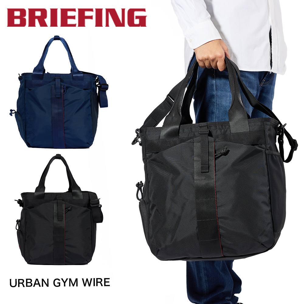 楽天市場】ブリーフィング BRIEFING トートバッグ DISCRETE TOTE SM MW