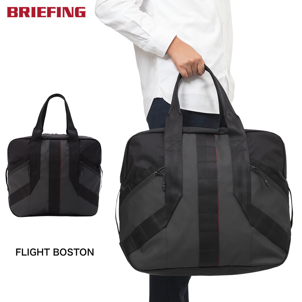 ブリーフィング BRIEFING ボストンバッグ FLIGHT BOSTON メンズ レディース 大静電容量 商行為ボストンバッグ 商行為御徒面子 大きめ 旅する 出張 1泊 2泊 ブランド名 商行為 定め事品 BRA251N53