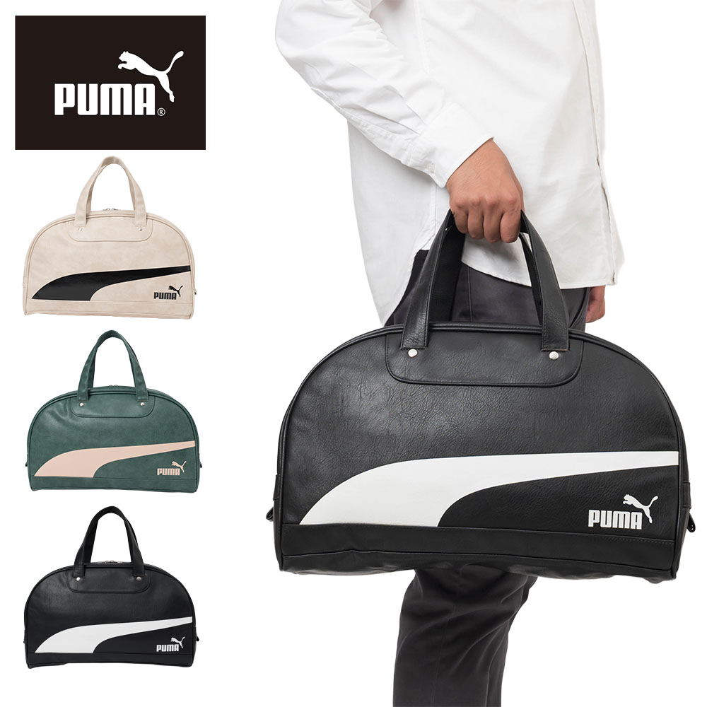 PUMA プーマ ボストンバッグ ミニ 17L メンズ レディース ミニボストンバッグ ボストン 男子 女子 軽量 軽い 通学 部活 スポーツ 中学生 高校生 ブランド J20325