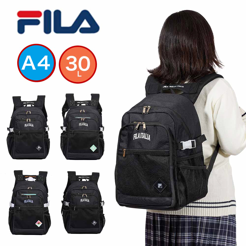 【楽天市場】フィラ リュック FILA 30L A4 大容量 女子 レディース 中学生 高校生 女子高生 リュックサック スクールリュック