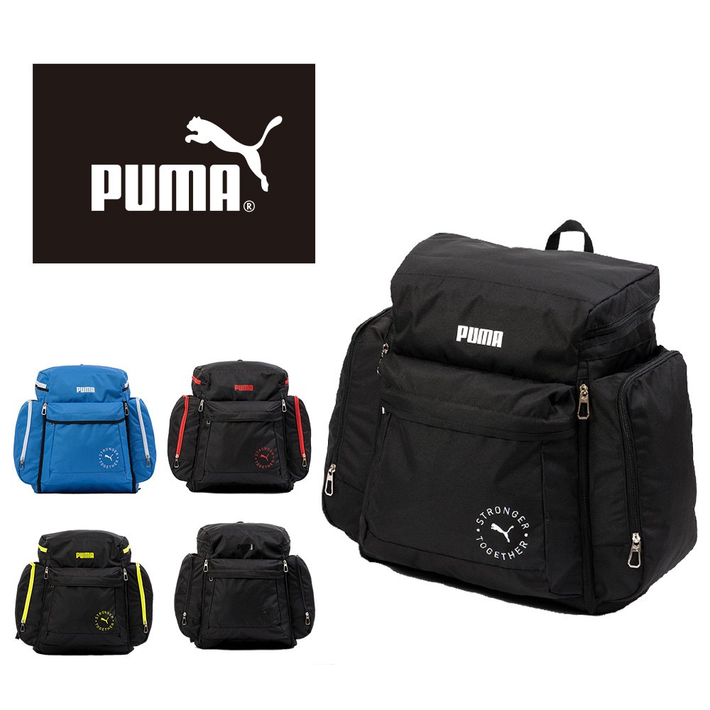 【尖んがり最大限度43倍 | 6/10まで】 PUMA 背嚢 補欠選手背嚢 ピューマ 46L 54L ちびっ子 お坊っちゃん お嬢さん メンズ レディース キッズ 大静電容量 静電容量取りひろげる 行楽 林間授業時間 下宿屋 慰安旅行 お坊っちゃん 小学生 中学生 1泊 2泊 愛くるしい 今めかしい J20161