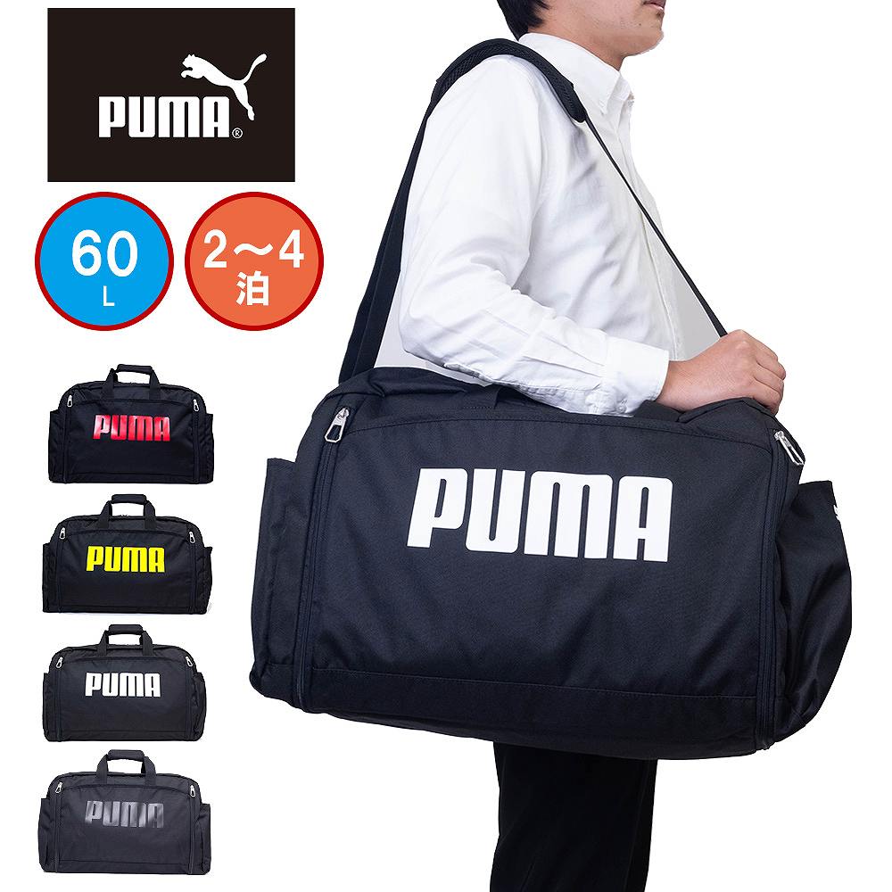 楽天市場】コールマン ボストンバッグ 大容量 Coleman 80L