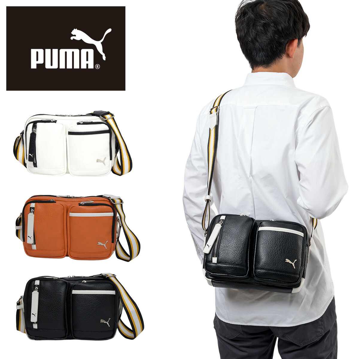 【P最大42倍 | お買い物マラソン】 PUMA ショルダーバッグ ヨコ型 プーマ バッグ メンズ レディース ショルダー 斜め掛け ななめ掛け 横型 大容量 カジュアル 普段使い 人気 スポーツ シンプル おしゃれ J20316
