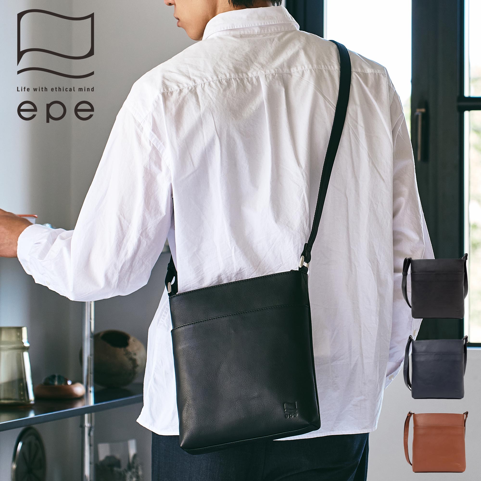 epe ショルダーバッグ 縦型 メンズ 本革 レザー ブランド ファスナー 付き ショルダー バッグ 革 薄い 人気 おすすめ かっこいい レディース 斜めがけ 大人 30代 40代 50代 エペ スクエアショルダー epe020