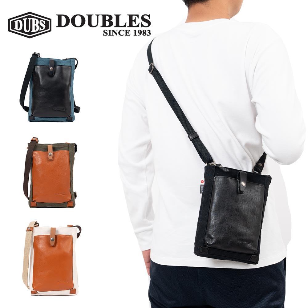 DOUBLES スマホショルダー ダブルス ミニショルダー バッグ 帆布×牛革 メンズ レディース ミニ コンパクト キャンバス おしゃれ 斜め掛け ななめ掛け 大人 シンプル 革 牛革 30代 40代 50代 BQZ7434