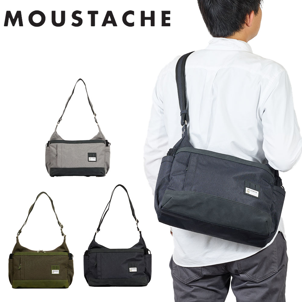 【尖んがり最大限度43倍 | 6/10まで】 MOUSTACHE ショルダーバッグ ムスタッシュ A4 大静電容量 大きめ メンズ レディース 曲がったがけ 曲がった掛け 今めかしい かっこいい 心地よい 一般受け 通学 軽さ ブランド名 成年者 30代 40代 50代 JIB0450