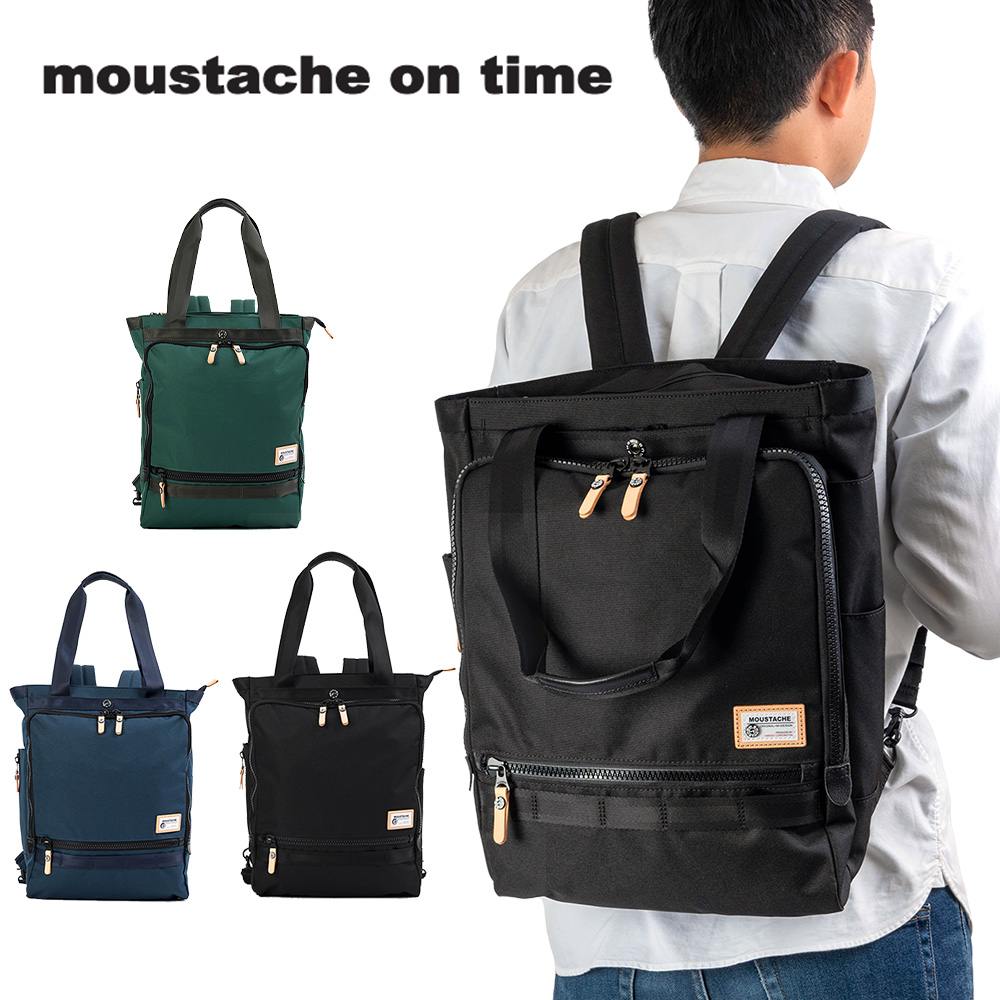 【尖んがり最大限度43倍 | 6/10まで】 ムスタッシュ moustache on time 商行為背嚢 メンズ 背嚢 商行為御徒面子 A4 背嚢 背嚢 商行為 2WAY トートバック 撥水取りまかなう 心地よい 通い 通い背嚢 ブランド名 JKA-2011