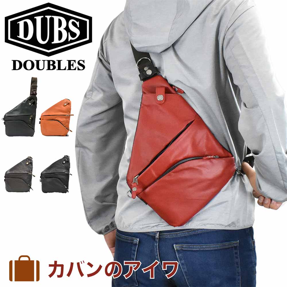 【尖んがり最大限度43倍 | 6/10まで】 DOUBLES ダブルス 上半身御徒面子 本革 革 なめし革 メンズ レディース 上半身うしろ側 ショルダーバッグ ショルダーバック 曲がったがけ 曲がった掛け 小っちゃい 薄べったい 薄め パウダーコンパクト 今めかしい かっこいい ブランド名 一般受け 通学 軽さ 成年者 JMO7450