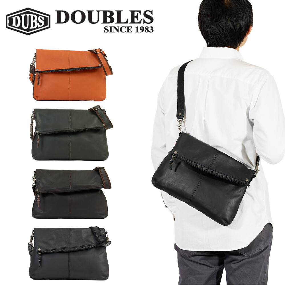 【尖んがり最大限度43倍 | 6/10まで】 DOUBLES ダブルス ショルダーバッグ 御徒面子 メンズ レディース 本革 革 なめし革 曲がったがけ 曲がった掛け 2WAY クラッチペダル御徒面子 大電気容量 30代 40代 50代 VLR-1656
