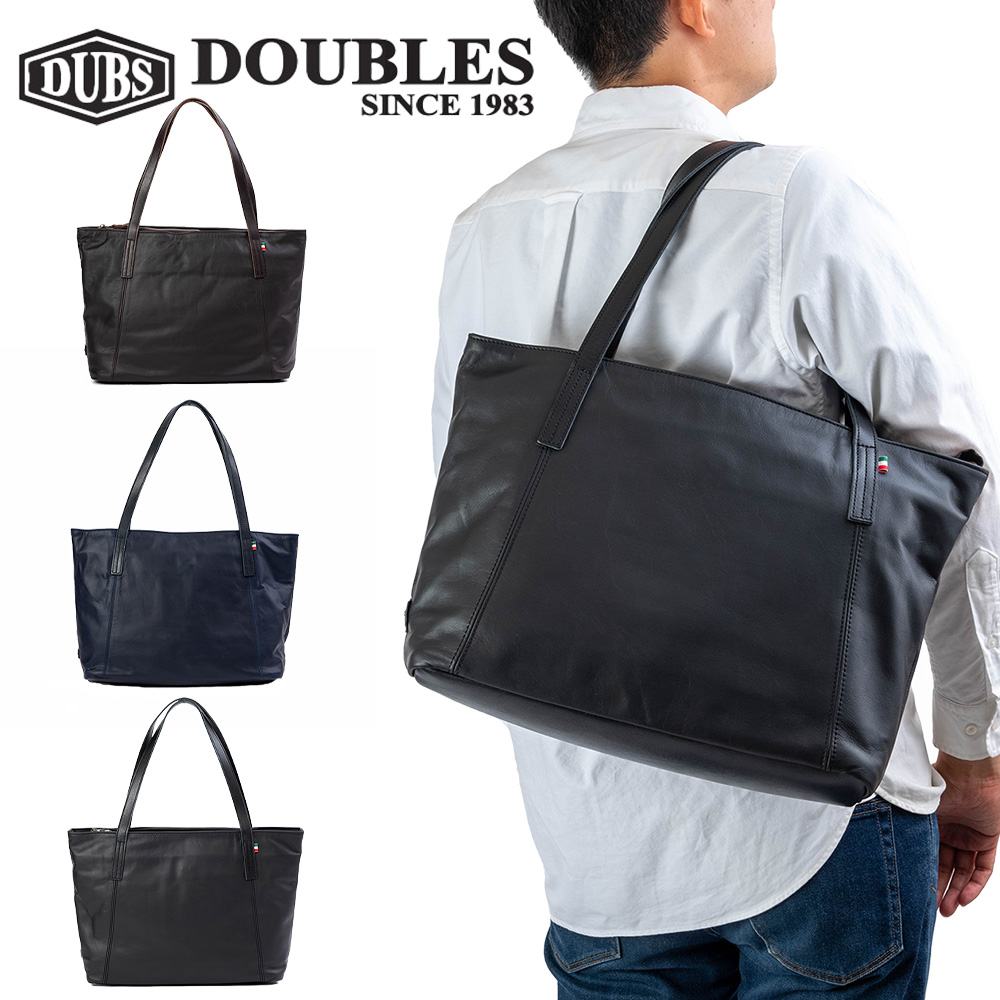 DOUBLES トートバッグ 本革 ダブルス イタリアンレザー トート トートバック 肩掛けカバン レザートート メンズ レディース 革 レザー VWE-1927