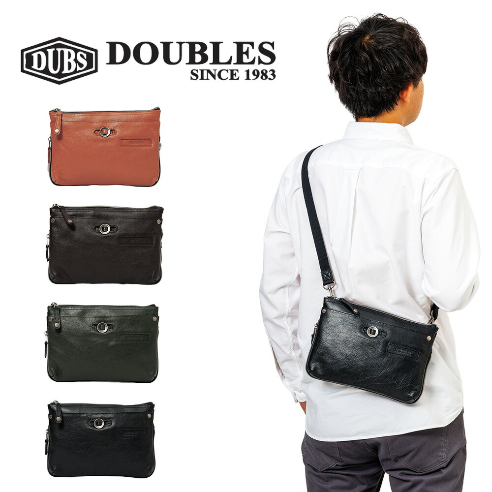 DOUBLES ショルダー 2WAY セカンドバッグ ダブルス バッグ 容量拡張 小さめ メンズ レディース 本革 革 レザー 斜めがけ 斜め掛け ショルダーバッグ ワンショルダーバッグ クラッチ 手持ち 30代 40代 50代 YHB-1703 12,100円