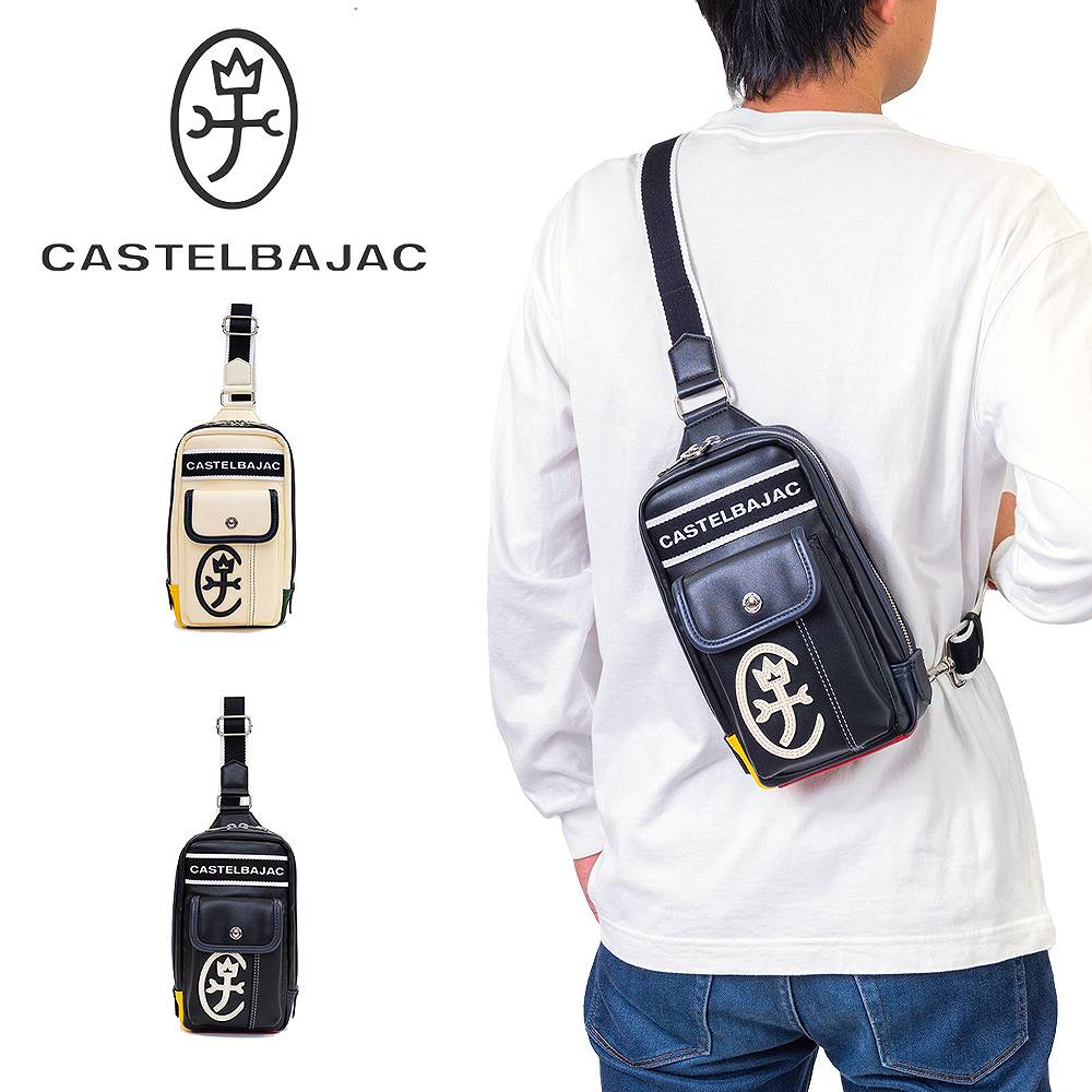 直輸入品激安 カステルバジャック バッグ ボディバッグ 小さめ スモール ドミネ CASTELBAJAC メンズ レディース ワン