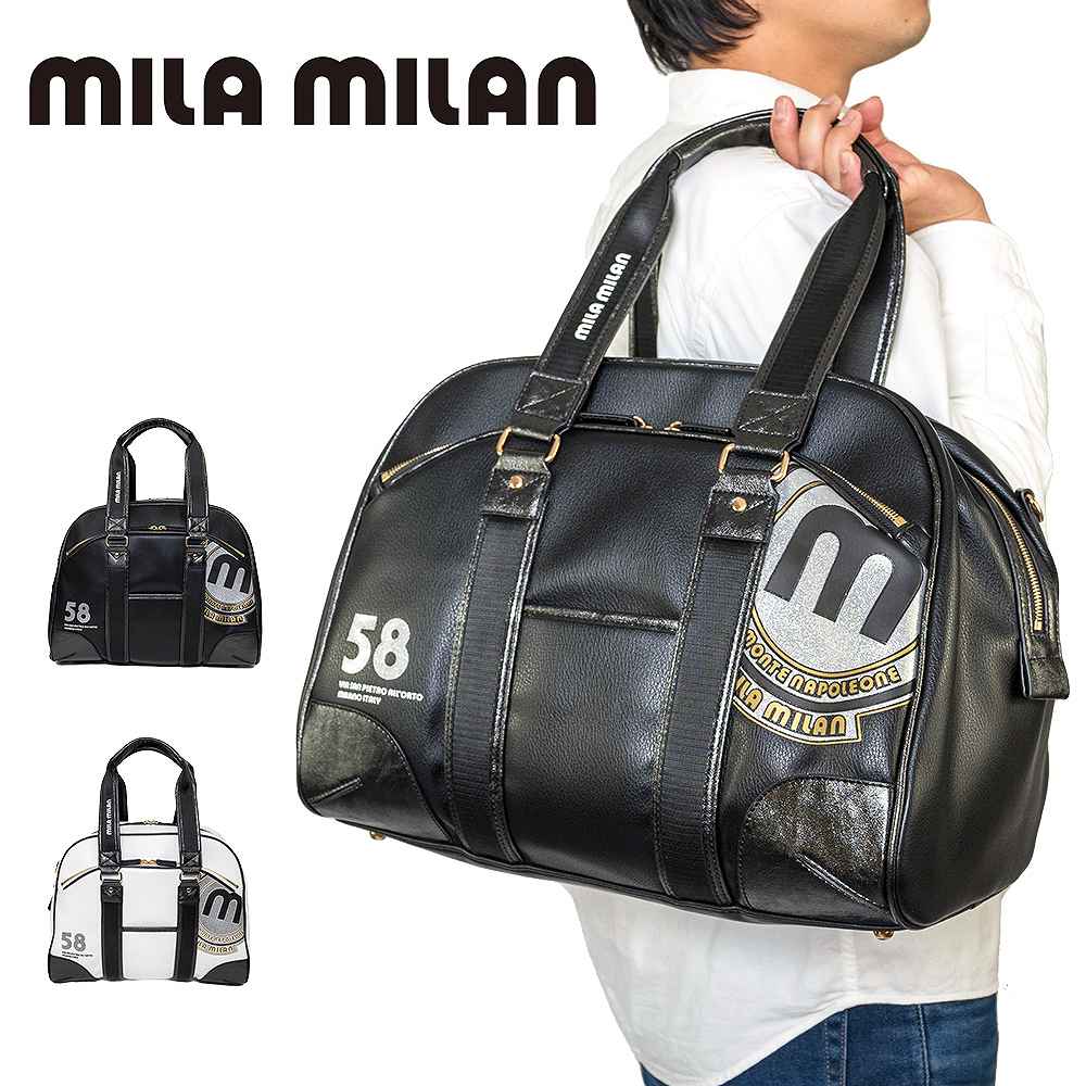 ミラ ミラン ボストンバッグ バッグ Mila Milan バビラ メンズ レディース ボストンバック ゴルフ ボストン ゴルフバッグ 大容量 大きい スポーツ 旅行 キャンプ ブランド トラベル 1泊 2泊 大人 おしゃれ ミラミラン 新品 本物 当店在庫だから安心