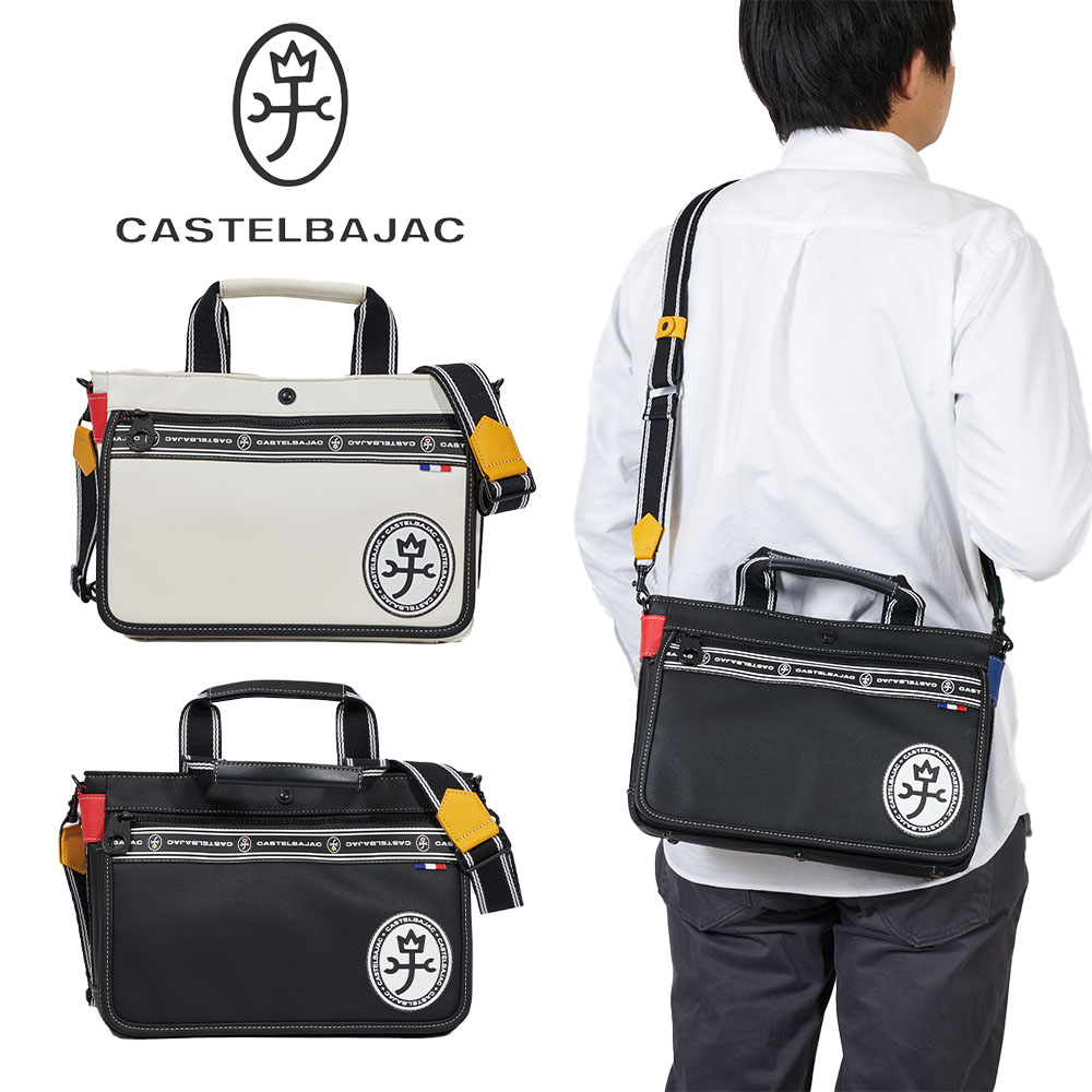 美品☆カステルバジャック ショルダーバッグ メッセンジャーバッグ 横長 横型ショルダーバッグ<ドミネ> | カステルバジャック