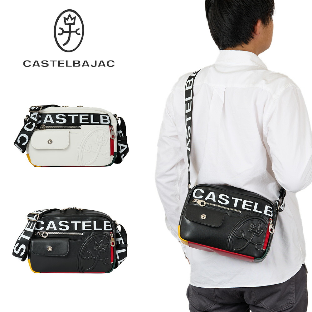 【Rカードでポイント13倍 | 4/20限定】 カステルバジャック ショルダーバッグ バッグ CASTELBAJAC ダルトン 横型 メンズ レディース ショルダーバック 斜めがけ 斜め掛け 軽量 ブランド 大人 男性 人気 おしゃれ コンパクト 小さめ 小さい 26132